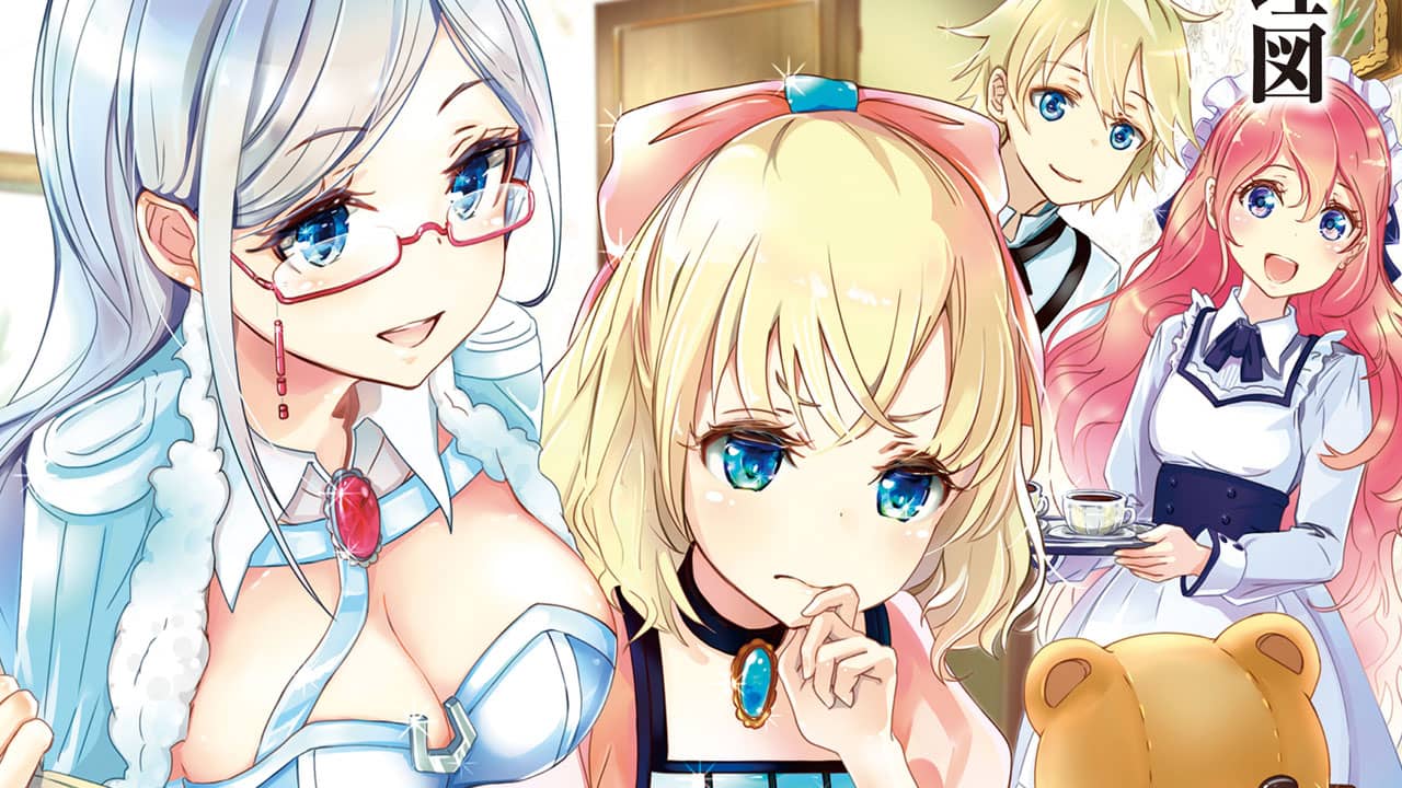 Isekai Yakkyoku