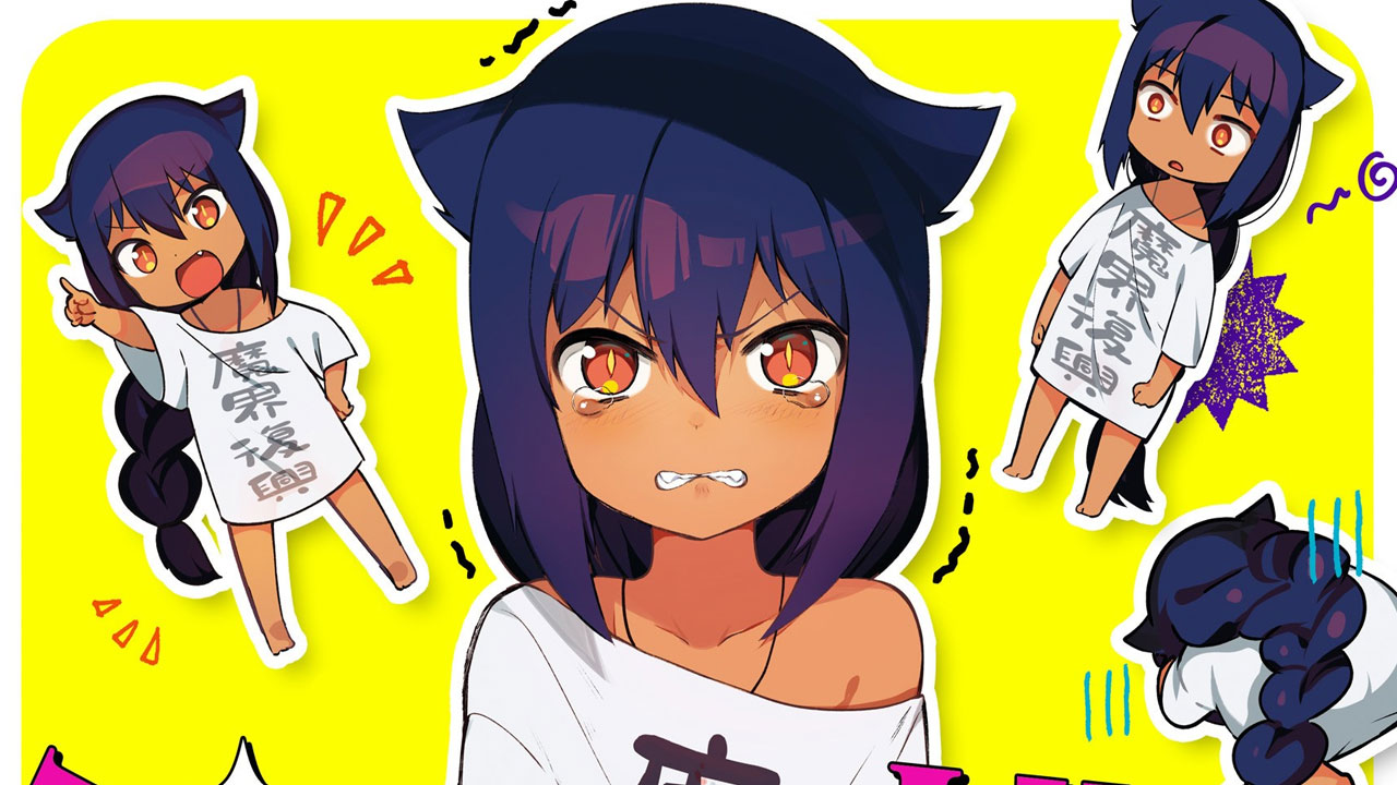 Jahy-Sama wa Kujikenai!