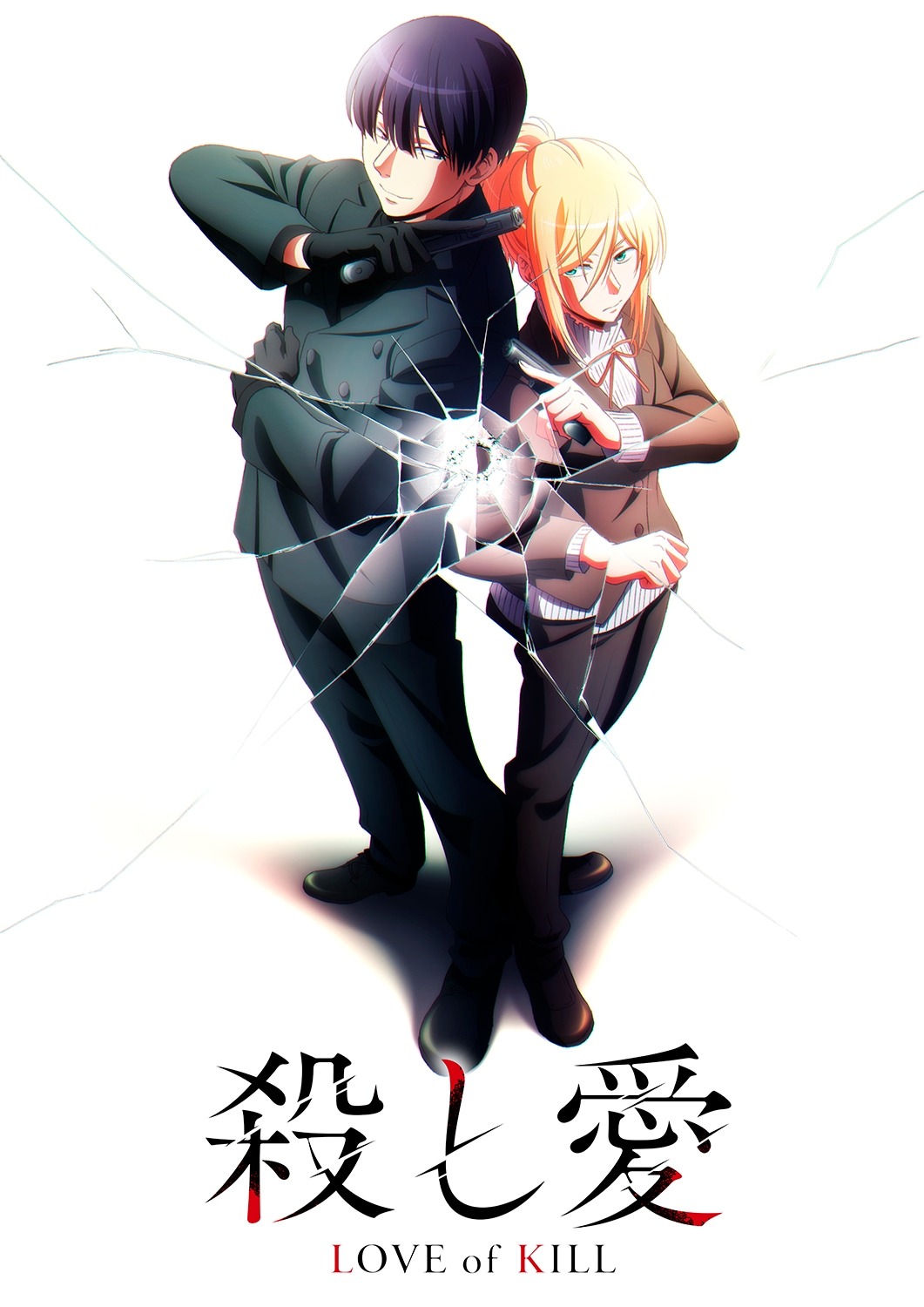 Koroshi-Ai-imagen-visual