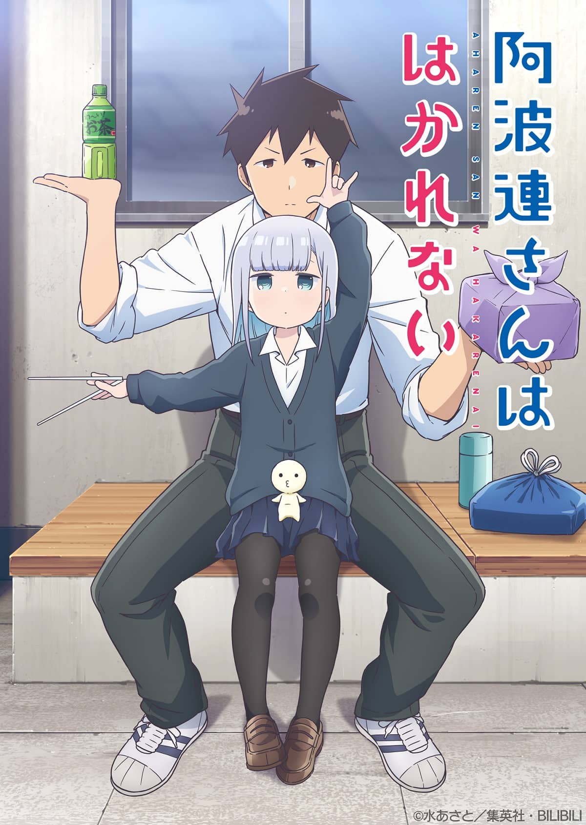 Aharen-san-wa-Hakarenai-imagen-promocional