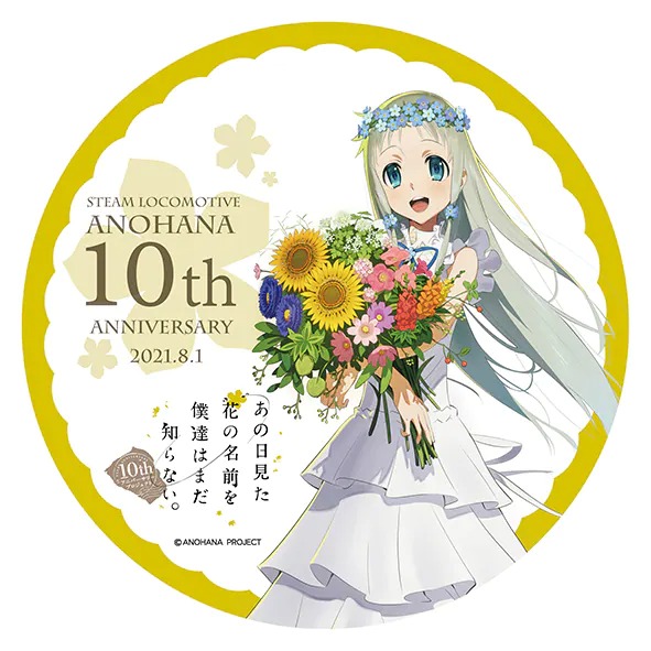 La ciudad natal de AnoHana se une a la celebración del 10 aniversario