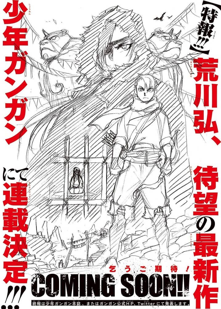 La creadora de Fullmetal Alchemist está trabajando en un nuevo manga