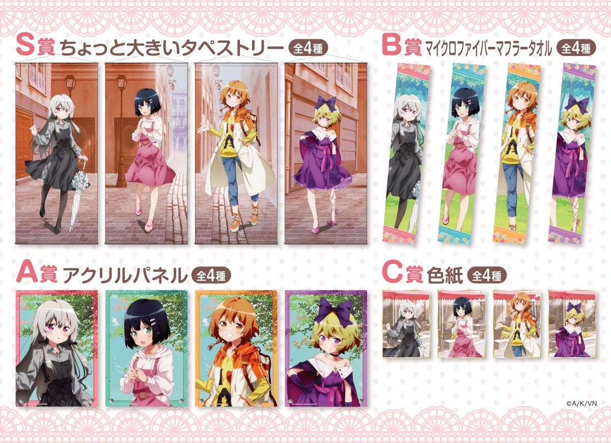 Las chicas de Tonari no Kyuuketsuki-san estrenan linda mercancía