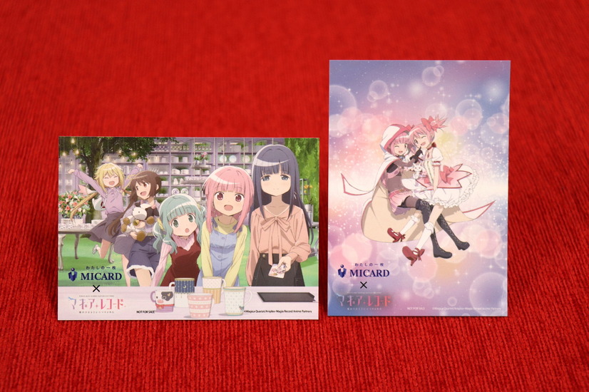 Madoka-Magica-tarjetas-de-credito-3
