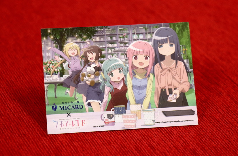 Madoka-Magica-tarjetas-de-credito-4