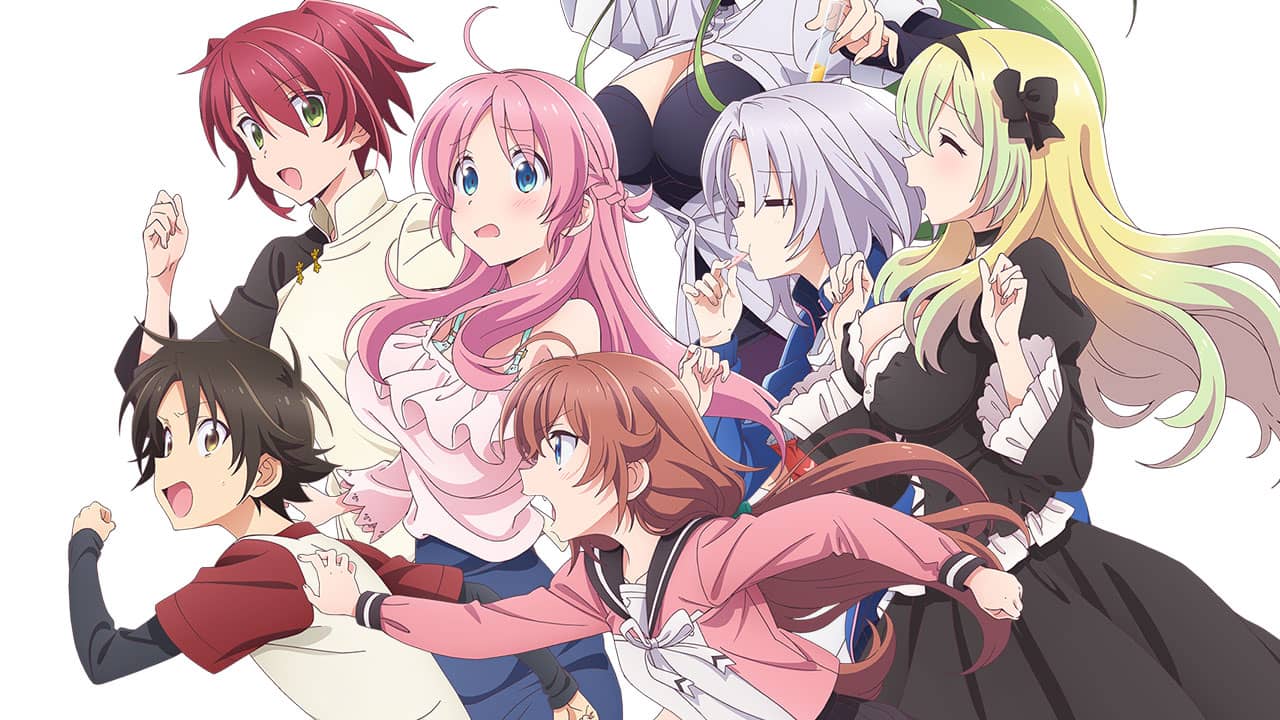 Megami-ryou no Ryoubo-kun
