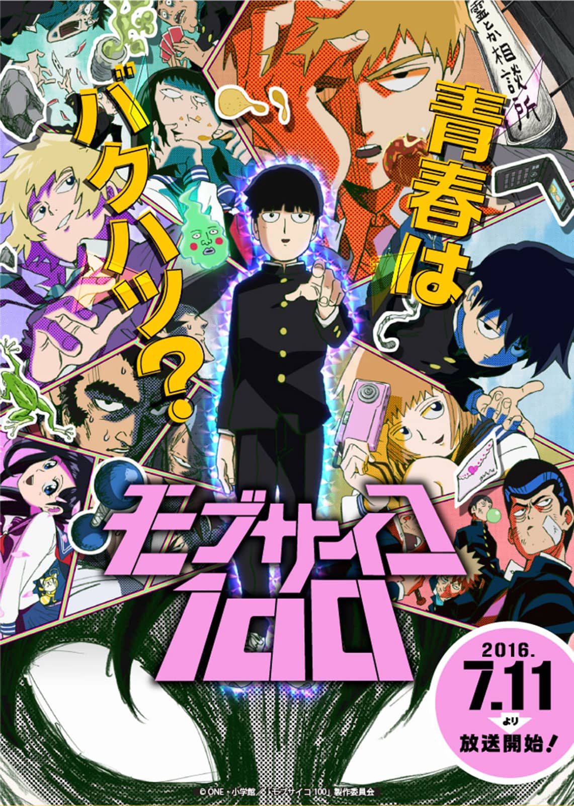Mob Psycho 100