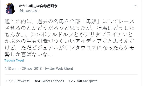 Un otaku predijo la creación de Uma Musume Pretty Derby Un otaku predijo la creación de Uma Musume Pretty Derby