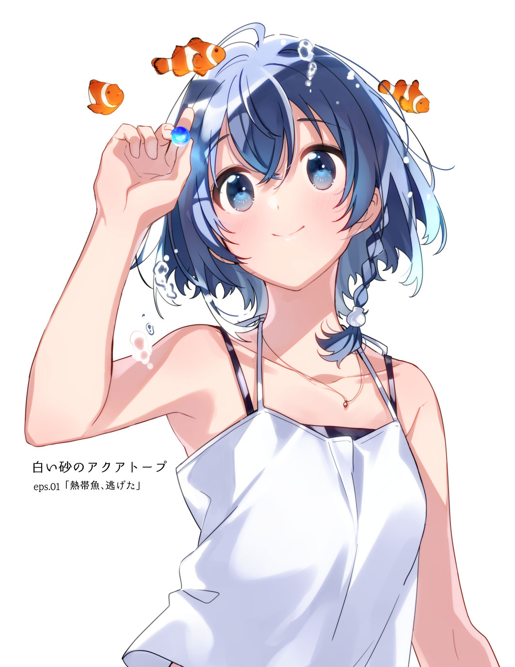 Shiroi Suna no Aquatope