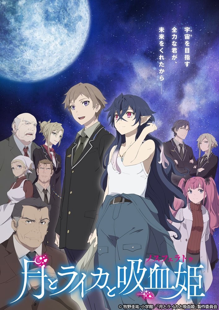 Tsuki to Laika to Nosferatu revela un visual y nuevos detalles