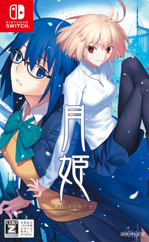 Tsukihime - arte para la portada de PS4
