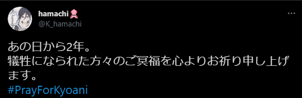 Kyoto Animation - Fans conmemoran los dos años del atentado 