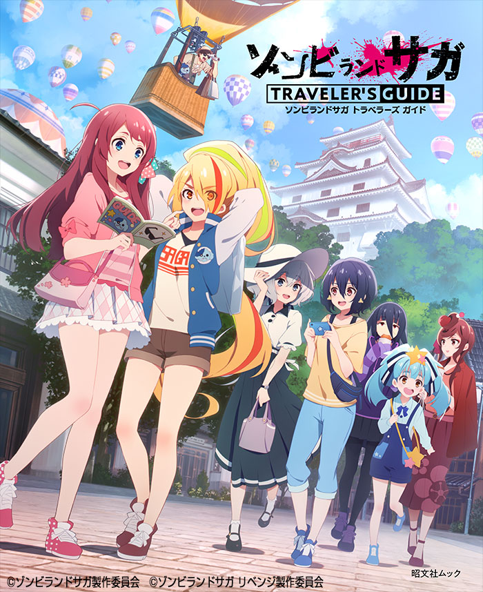 Zombie Land Saga