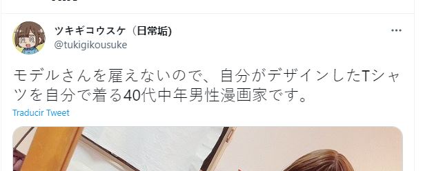 A falta de modelo, un hombre de 40 años se convierte en la waifu para promocionar su camiseta A falta de modelo, un hombre de 40 años se convierte en la waifu para promocionar su camiseta