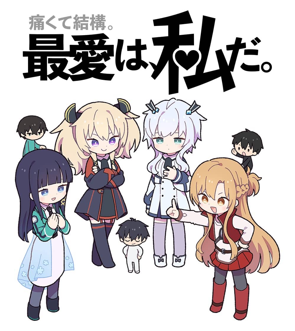 Sword Art Online, Maou Gakuin no Futekigousha y Mahouka Koukou no Yuutousei
