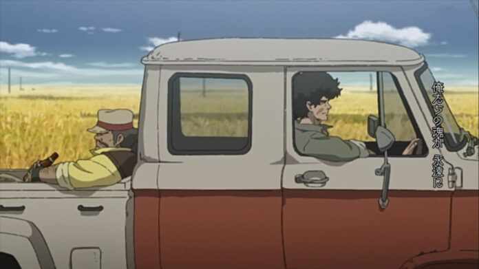 Megalobox