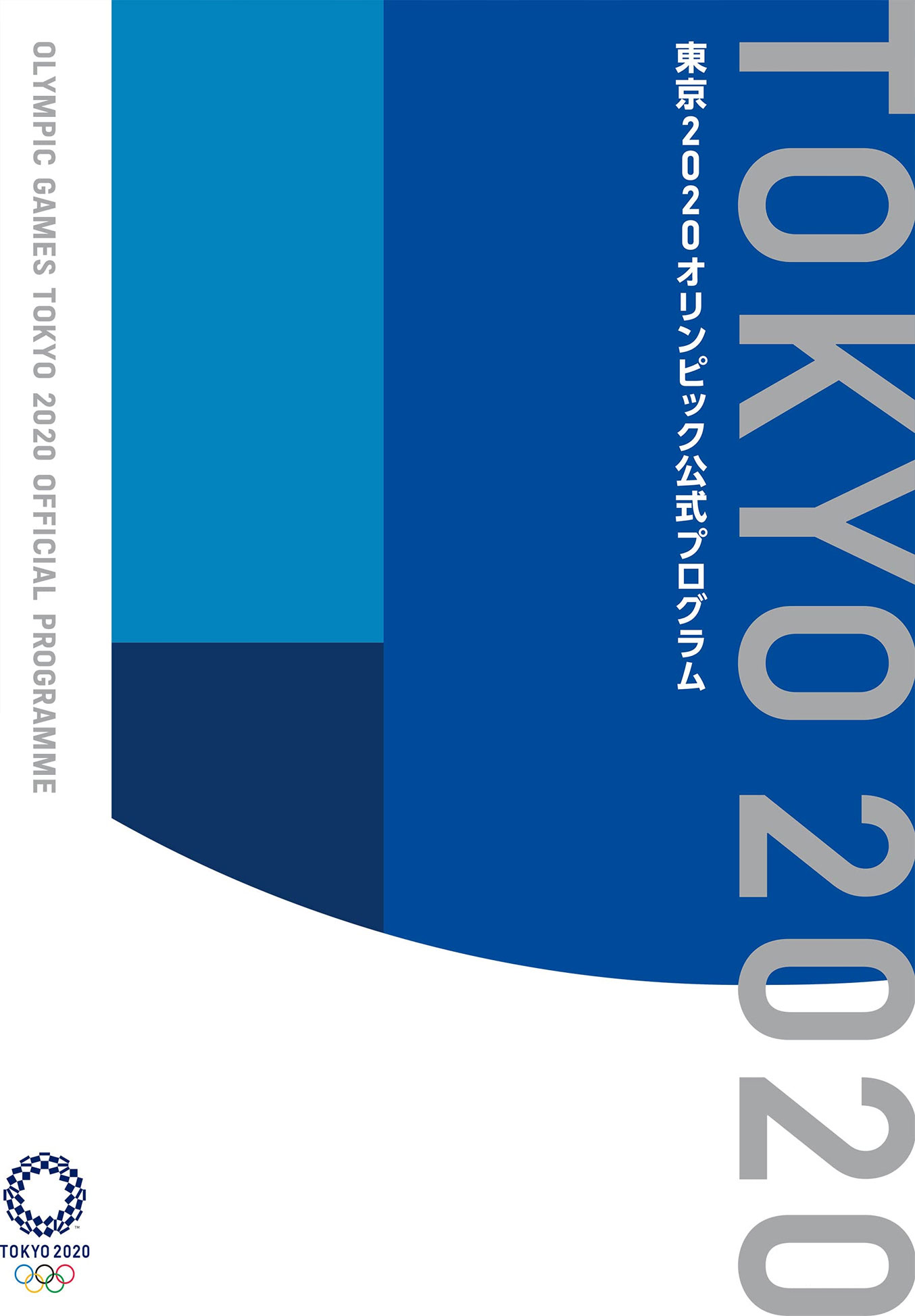 Juegos Olimpicos de Tokyo 2020