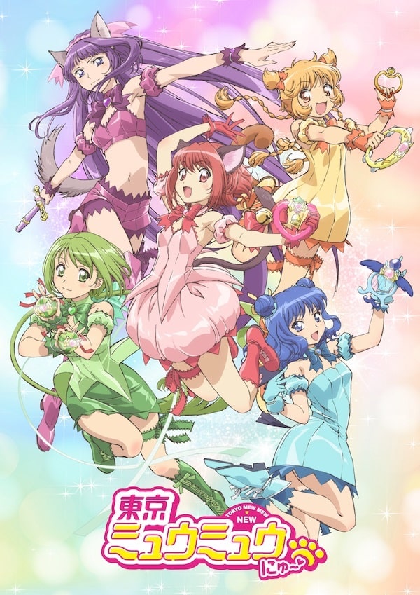 El anime Tokyo Mew Mew revela un nuevo trailer El anime Tokyo Mew Mew revela un nuevo trailer