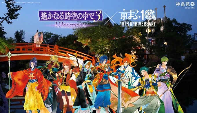 japon-animes-colaboracion-1