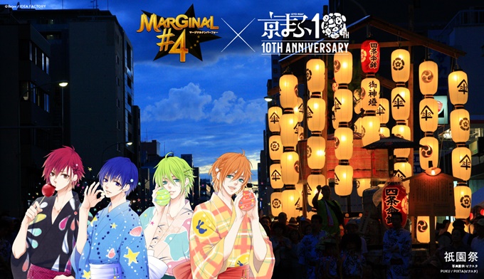 japon-animes-colaboracion-3