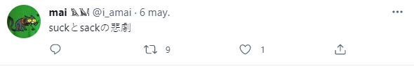 japon-twiiter-aaah-ok-1