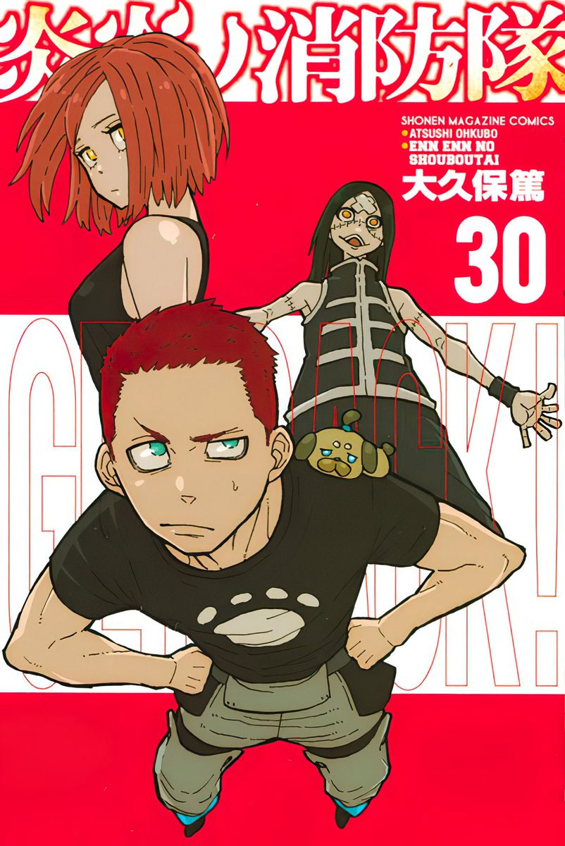 Fire Force vol 30