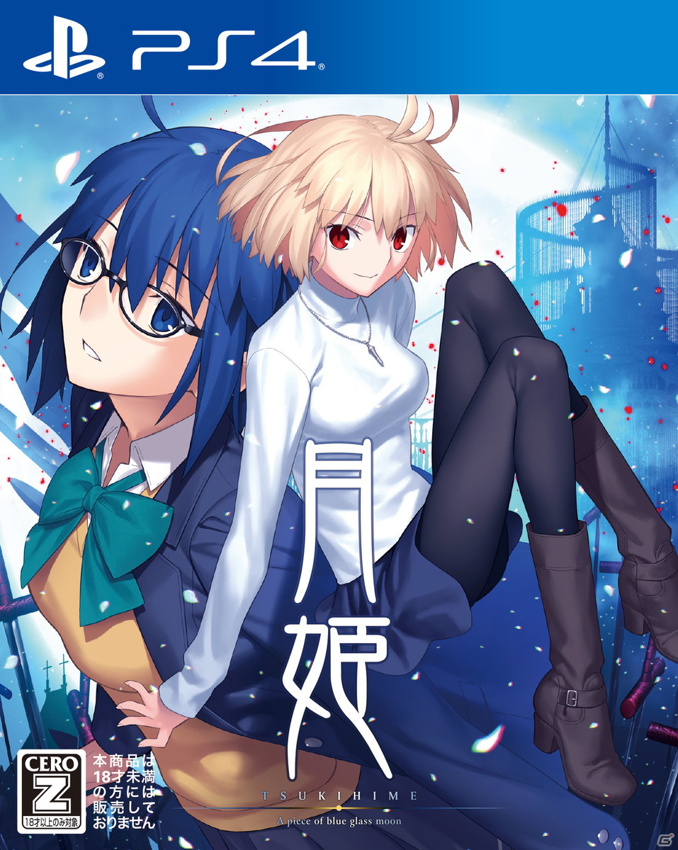 Tsukihime - arte para la portada de PS4