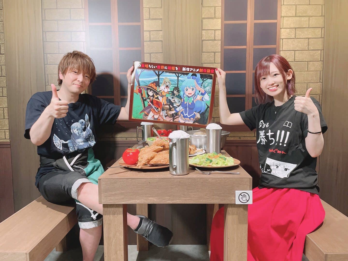 NUEVO ANIME de KONOSUBA, CRUNCHYROLL anunció NUEVOS DOBLAJES, HIKARU KONDO fundador de UFOTABLE STUDIO acusado de evadir impuestosy más NUEVO ANIME de KONOSUBA, CRUNCHYROLL anunció NUEVOS DOBLAJES, HIKARU KONDO fundador de UFOTABLE STUDIO acusado de evadir impuestosy más