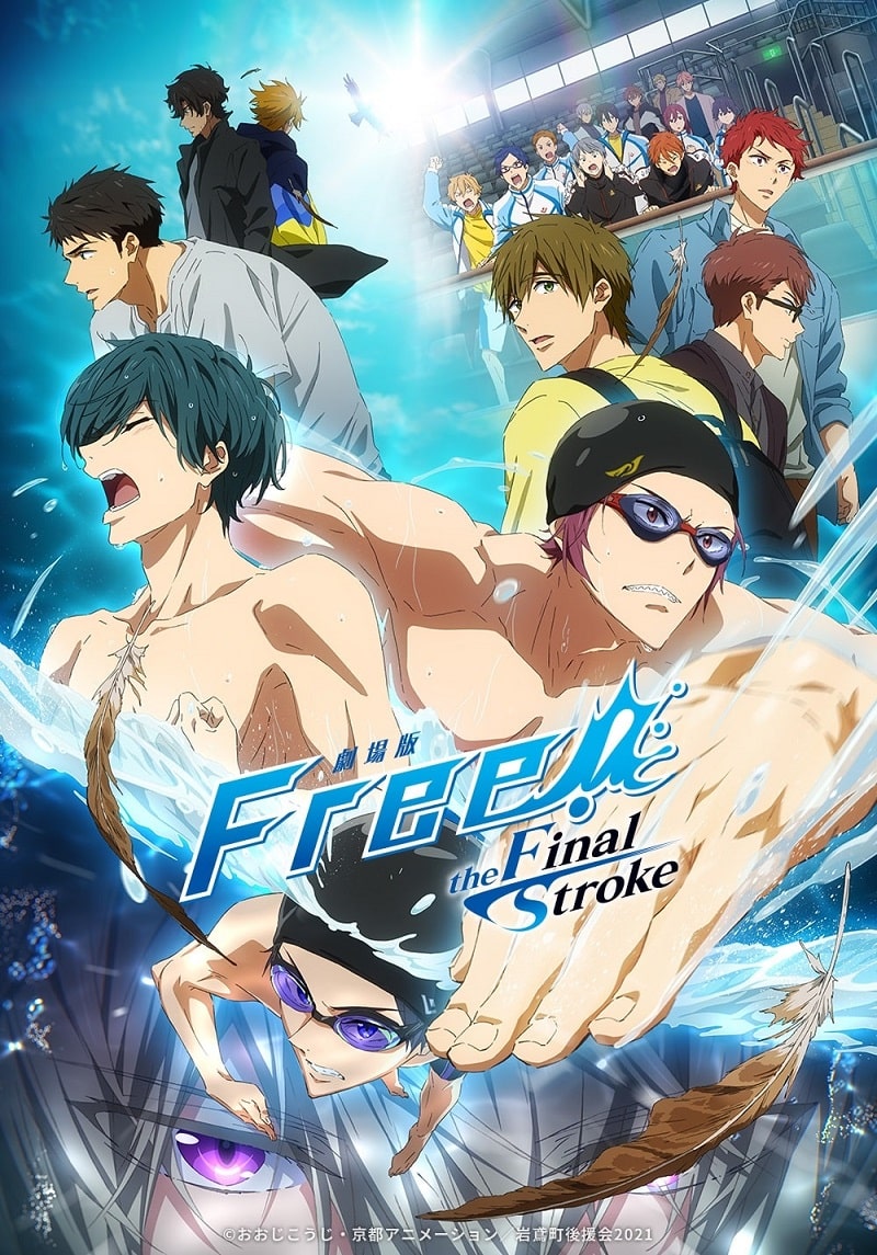 Visual Free!: The Final Stroke