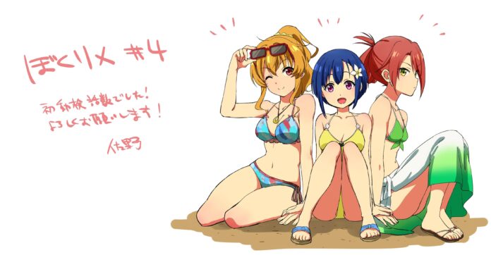 La industria SEGA llevara a cabo una colaboraciรณn con el anime Bokutachi no Remake