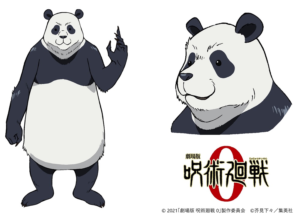 Jujutsu Kaisen 0 revela nuevos diseños de personajes