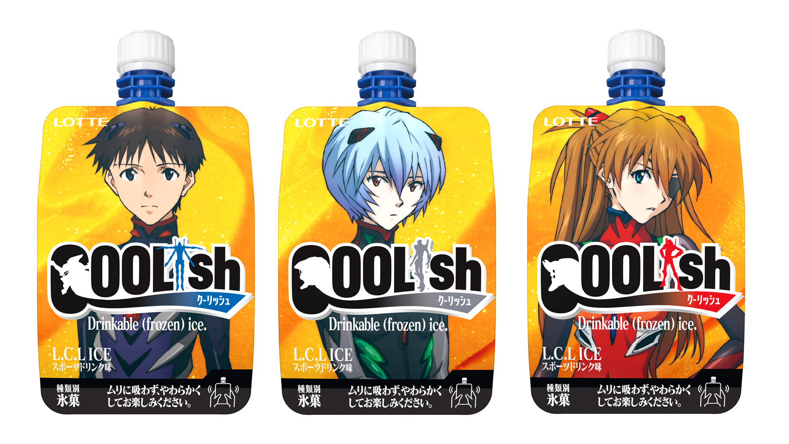 Evangelion colabora con una marca para lanzar helados de LCL