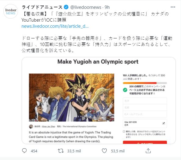 yugioh-juegos-olimpicos-2