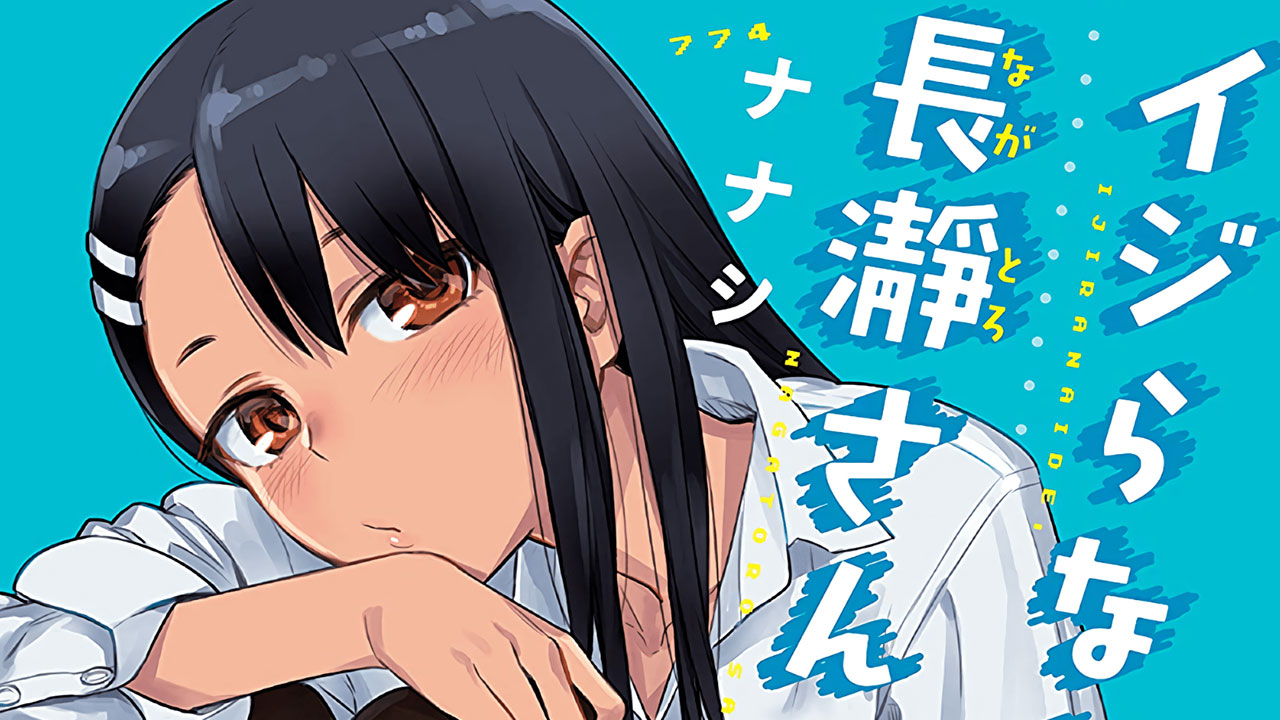 Ijiranaide, Nagatoro-san