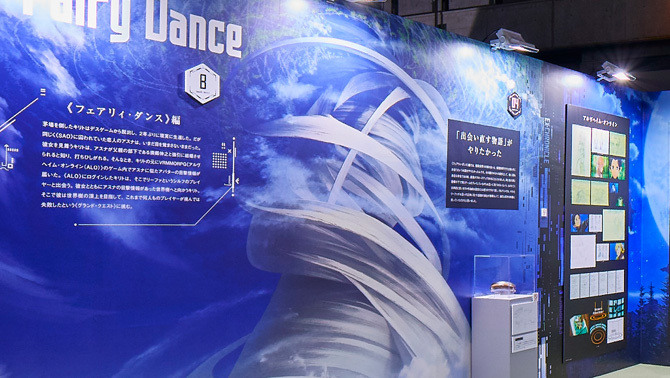 sword-art-chronicle-expo-online-2