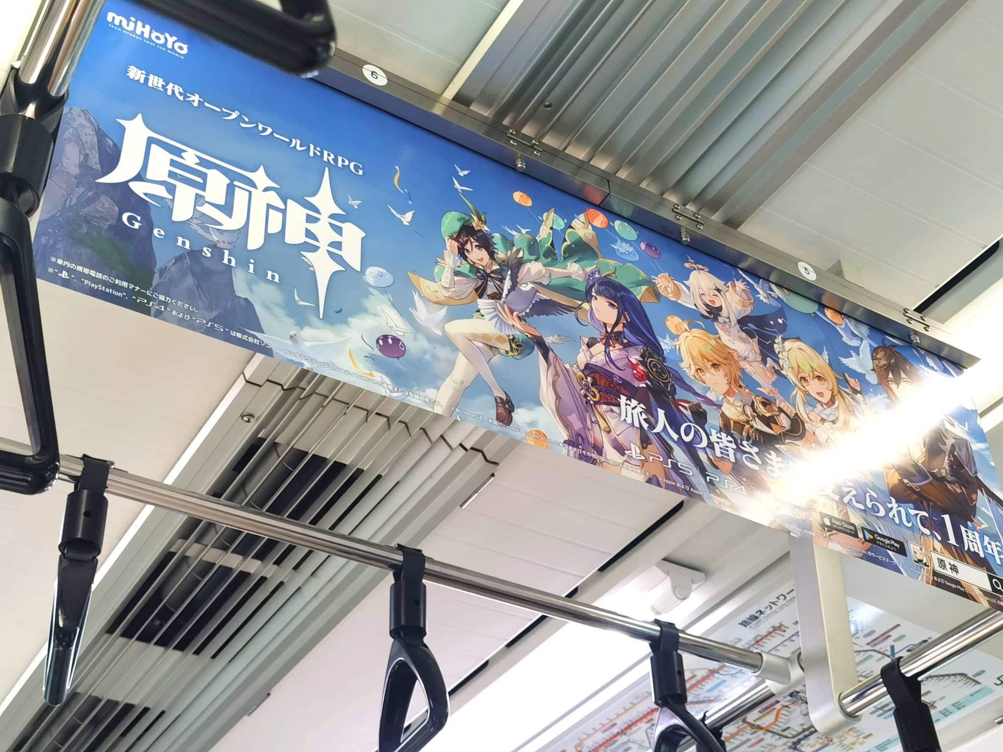 genshin-impact-tokio-publicidad-8