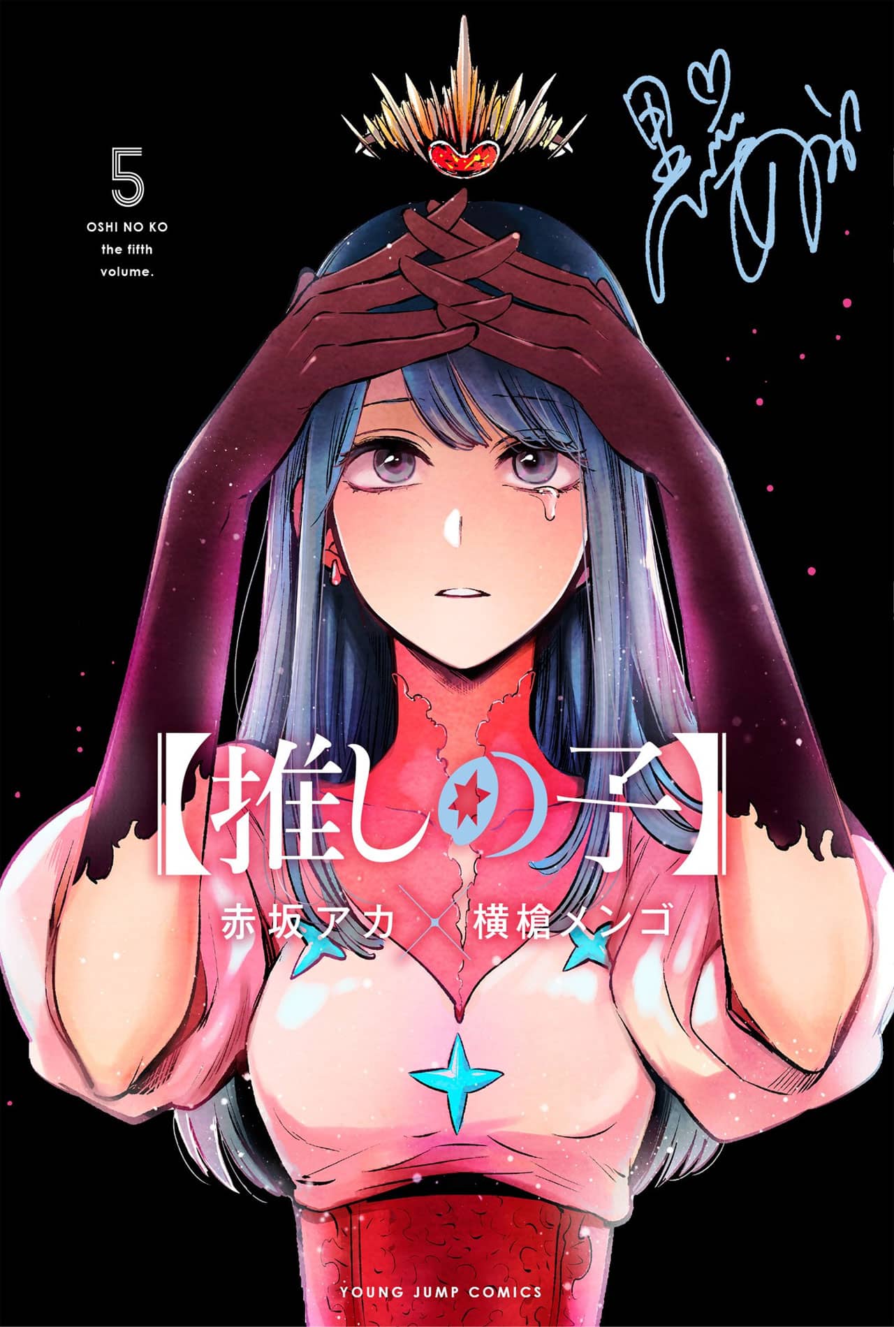 Oshi no Ko vol 5