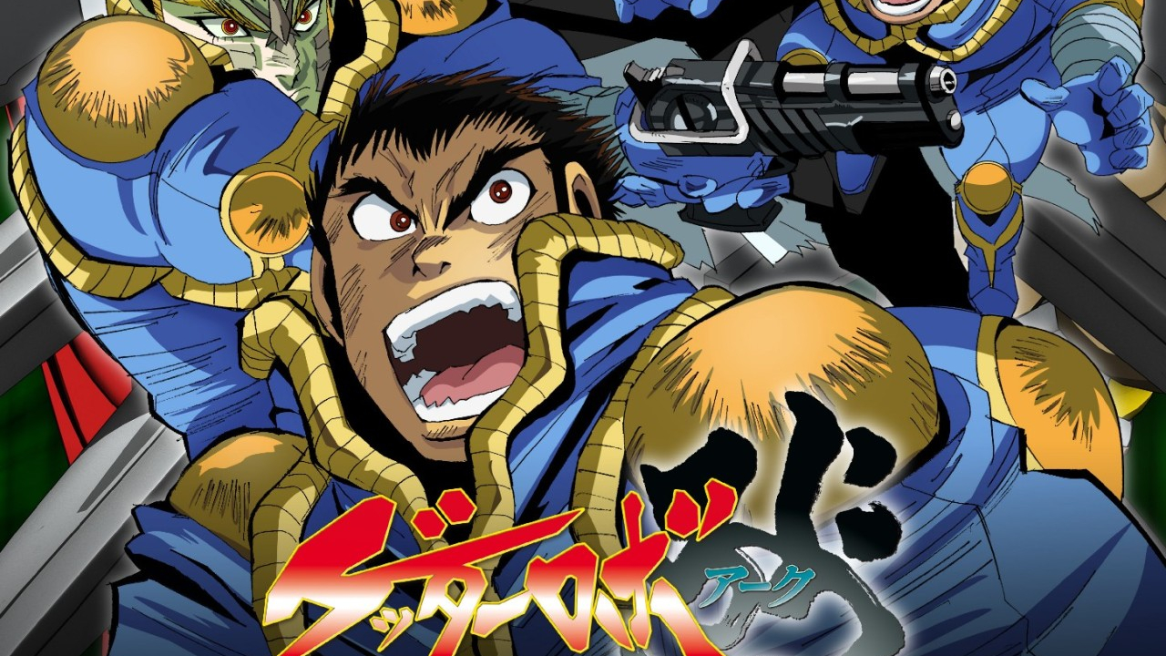 Getter Robo Arc banner