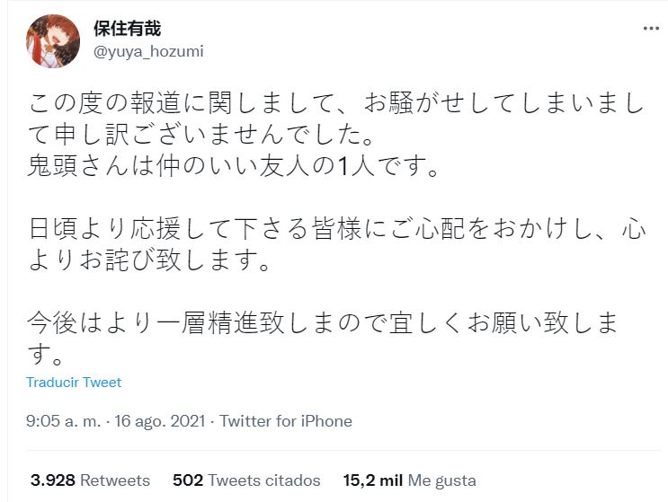 Akari Kitou y Yuya Hozumi niegan tener una relación 