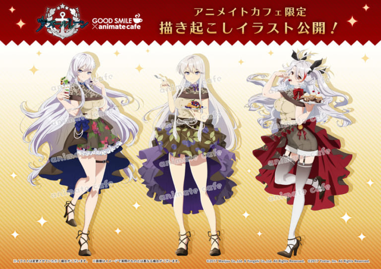 Azur Lane x Animate Cafe ilustración