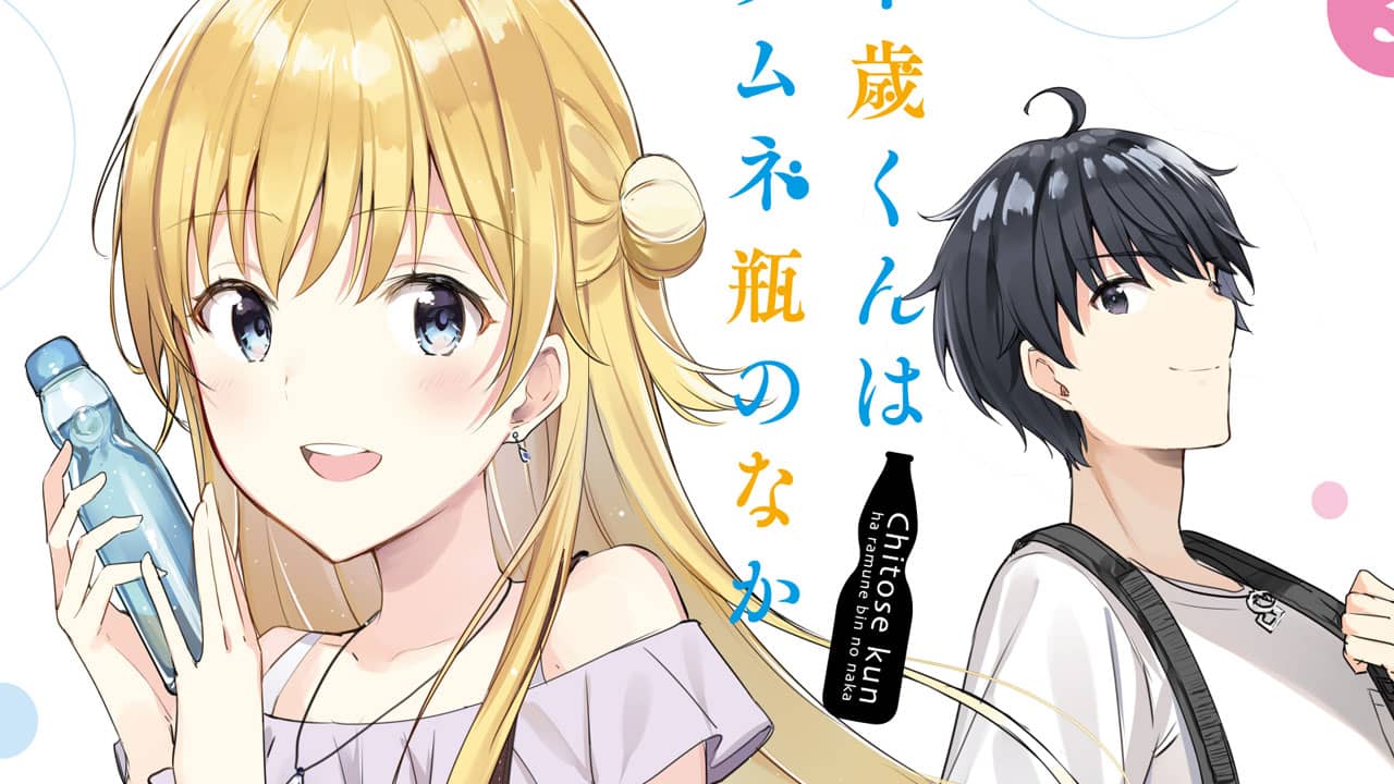Chitose-kun wa Ramune Bin no Naka