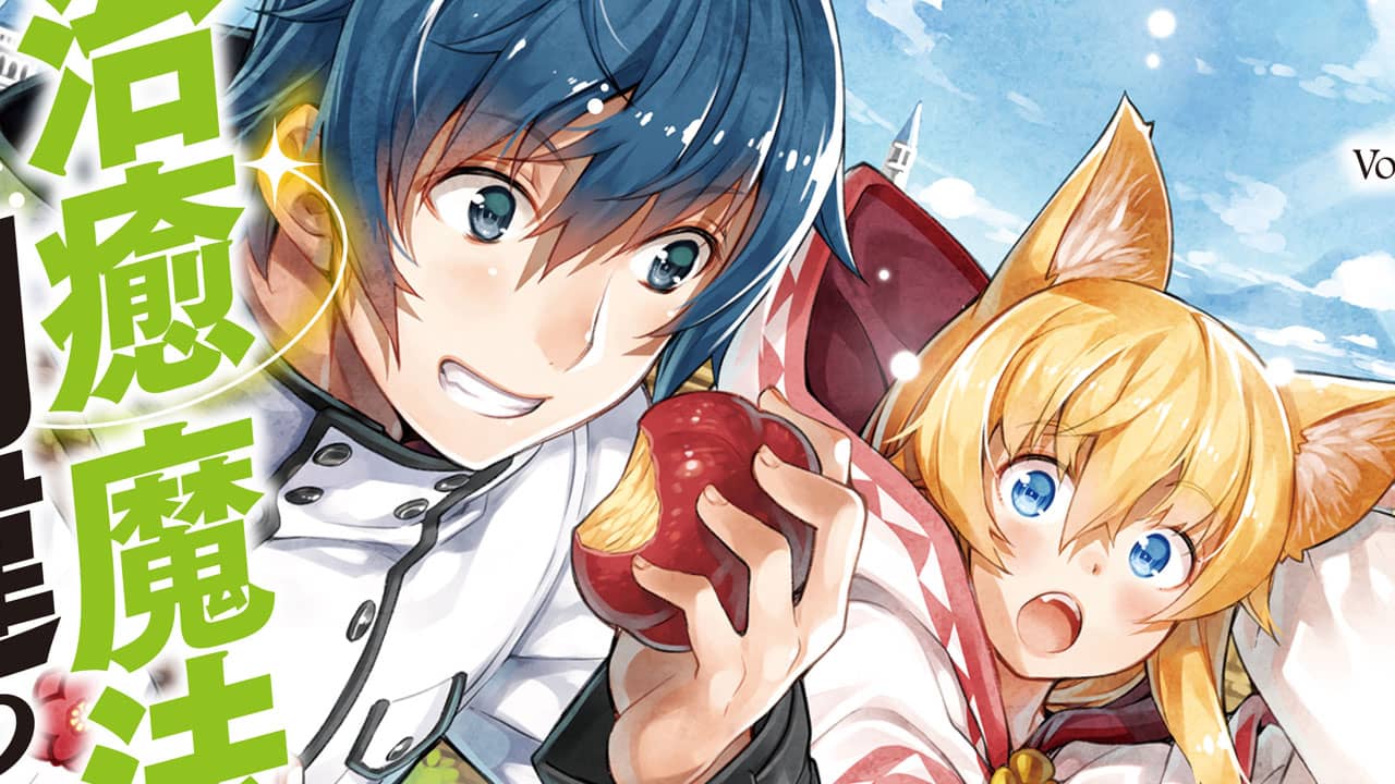 Chiyu Mahou no Machigatta Tsukai-kata: Senjou wo Kakeru Kaifuku Youin