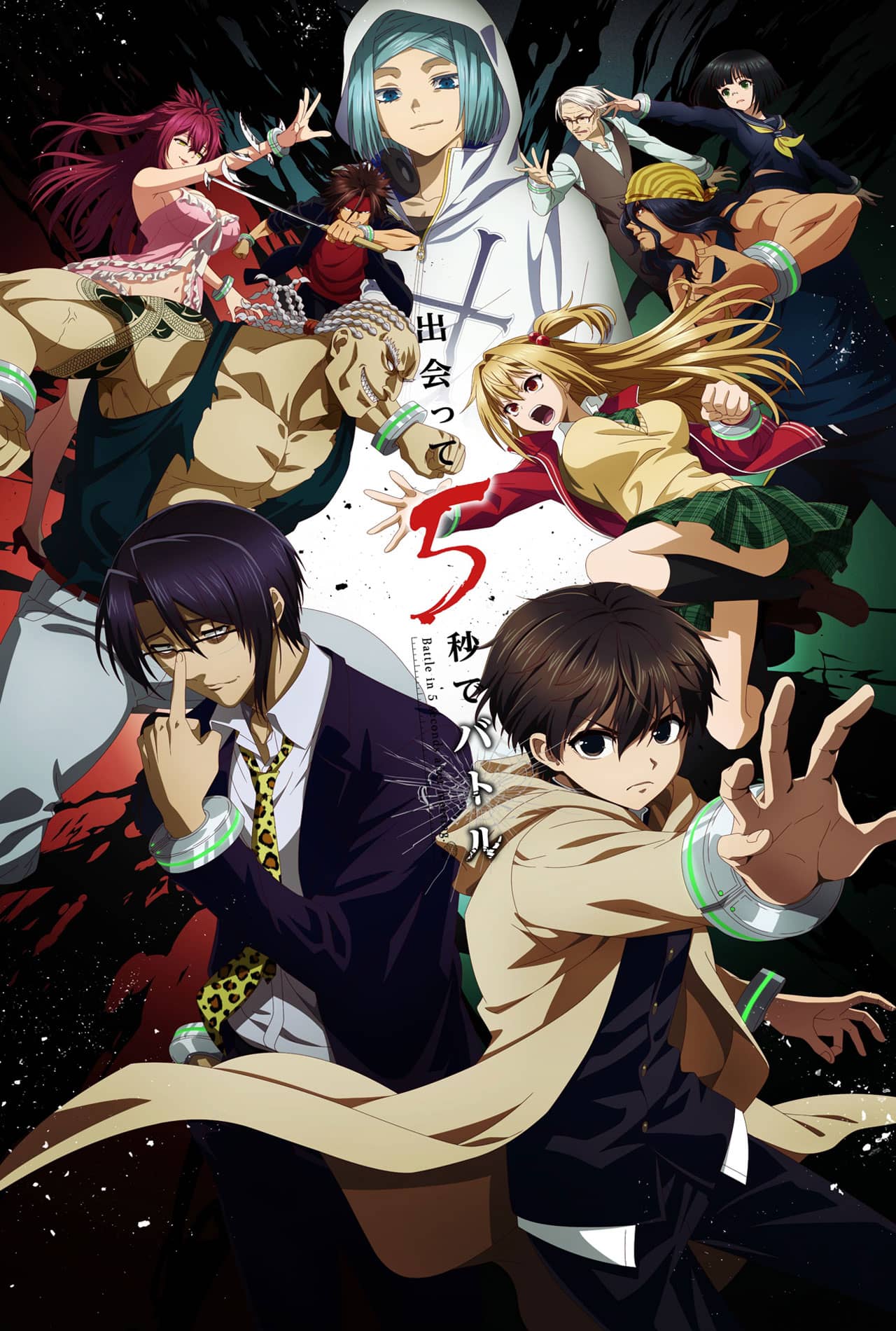 Deatte 5-byou de Battle