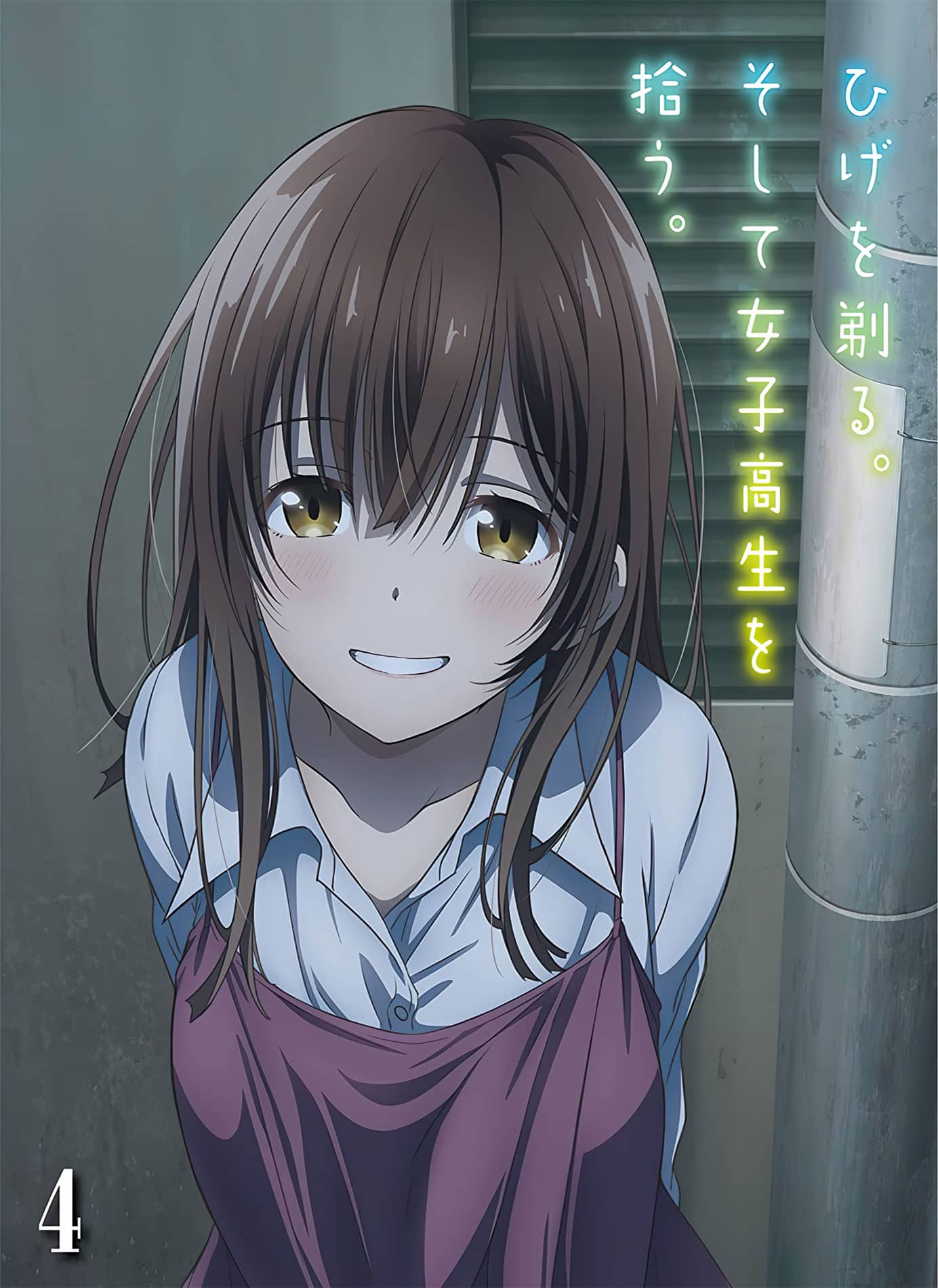 Hige wo Soru. Soshite Joshikousei wo Hirou (Higehiro)