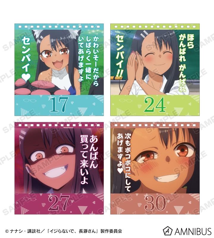 Ijiranaide, Nagatoro-san estrena geniales ilustraciones  