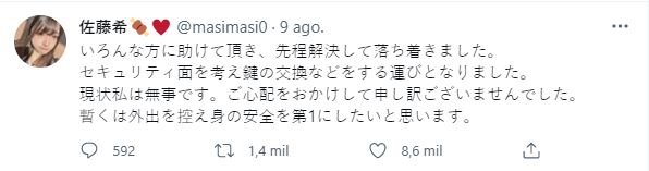 Japón-Sato-Nozomi-allanamiento-casa-5