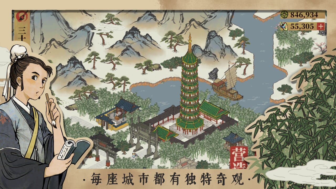 China