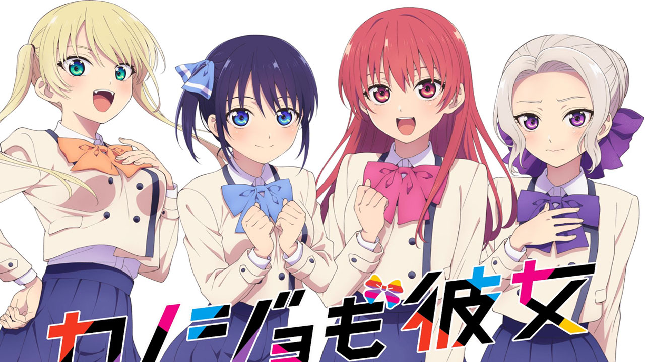 Kanojo mo Kanojo