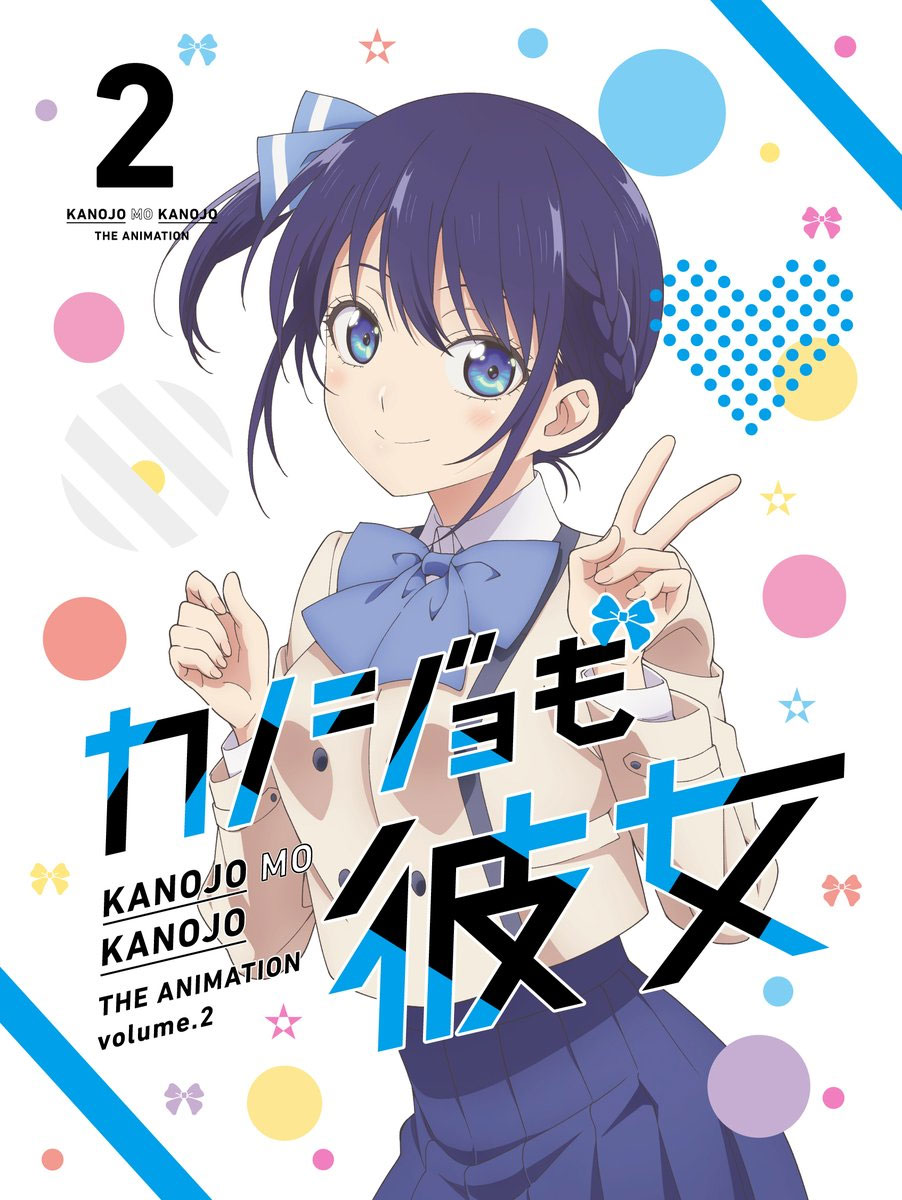 Kanojo mo Kanojo
