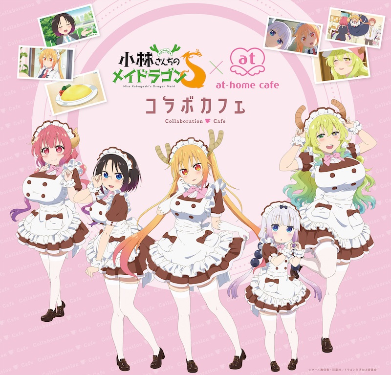 Kobayashi-san Chi no Maid Dragon S Athome Cafe